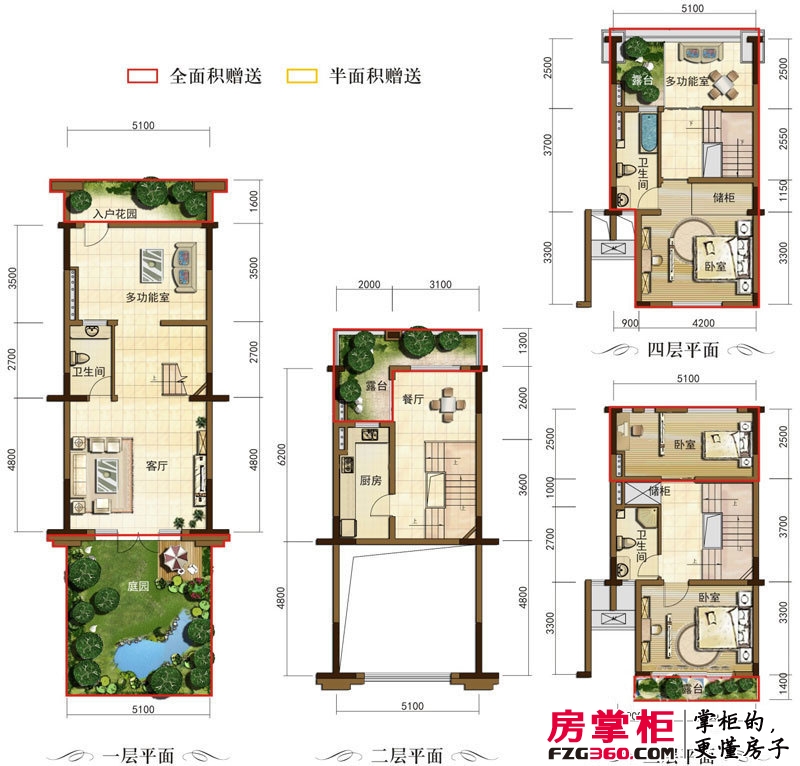 中国水电青云阶户型图E1-1型 4室2厅3卫1厨