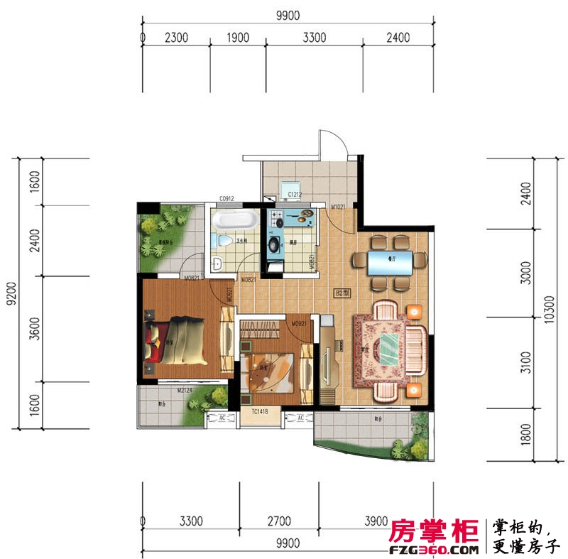 鑫河国际花园户型图一期1栋标准层B-b2户型 2室2厅1卫1厨