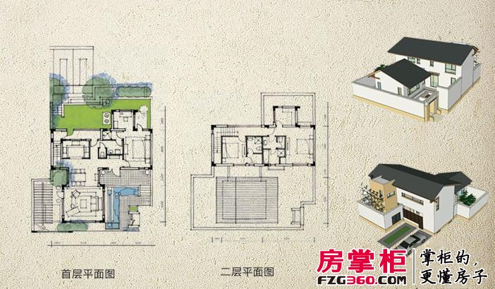 青城山房