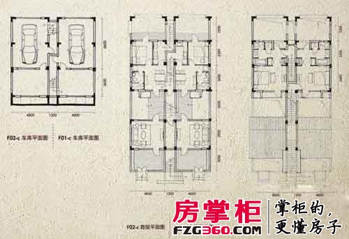 青城山房户型图叠院别墅F01-c型F02-c型 5室3厅3卫