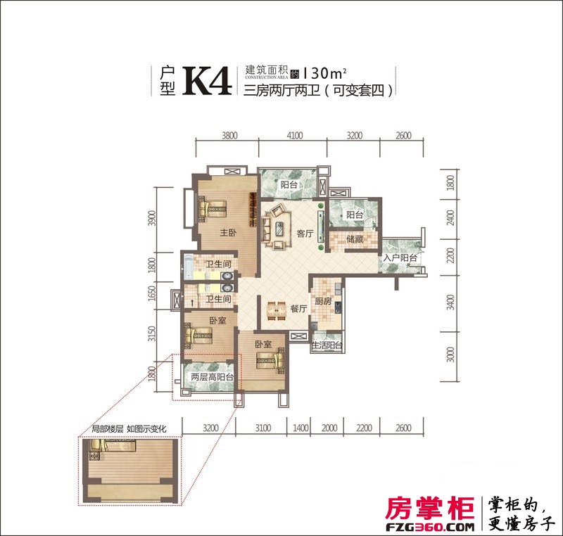 佳乐国际城户型图二期K4户型 3室2厅2卫