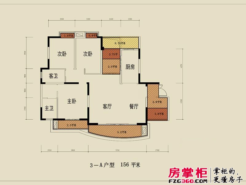 嘉年华国际社区户型图3号楼A户型套三变套五 3室2厅2卫1厨
