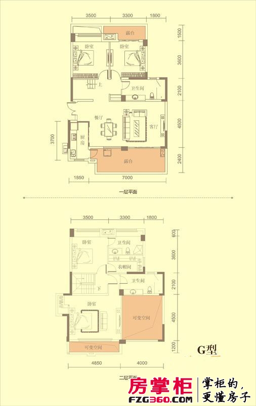 远大林语城户型图1.2期小高层G户型 4室2厅3卫1厨