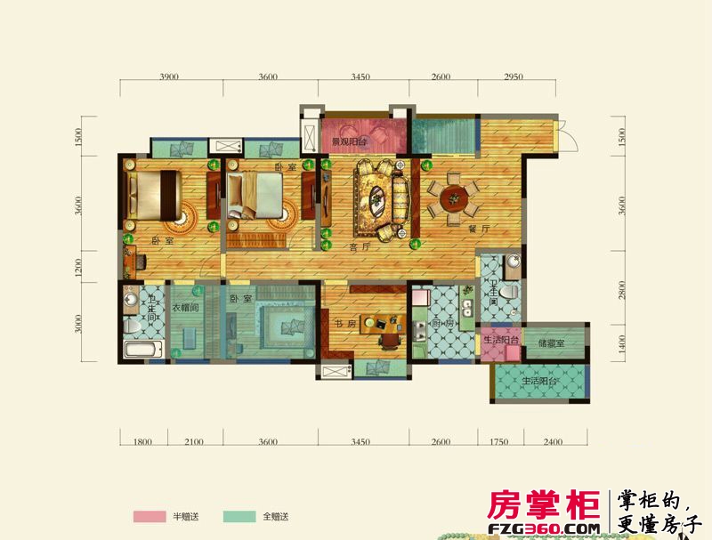 香榭国际户型图2期D2户型 4室2厅2卫1厨