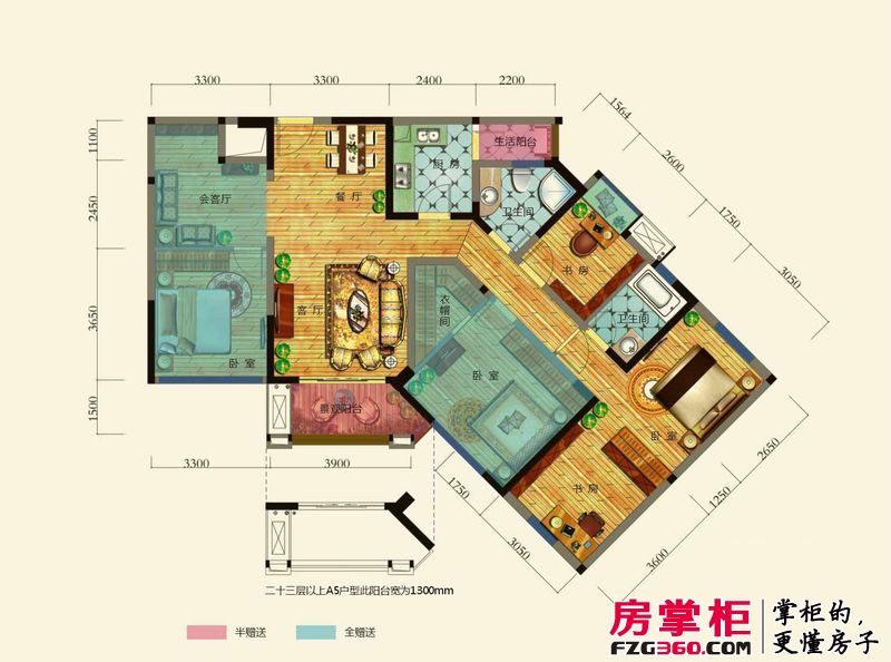 香榭国际户型图2期A5户型 6室2厅2卫1厨