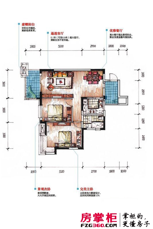 中粮祥云国际生活区户型图一期电梯公寓户型图C户型 2室2厅2卫1厨