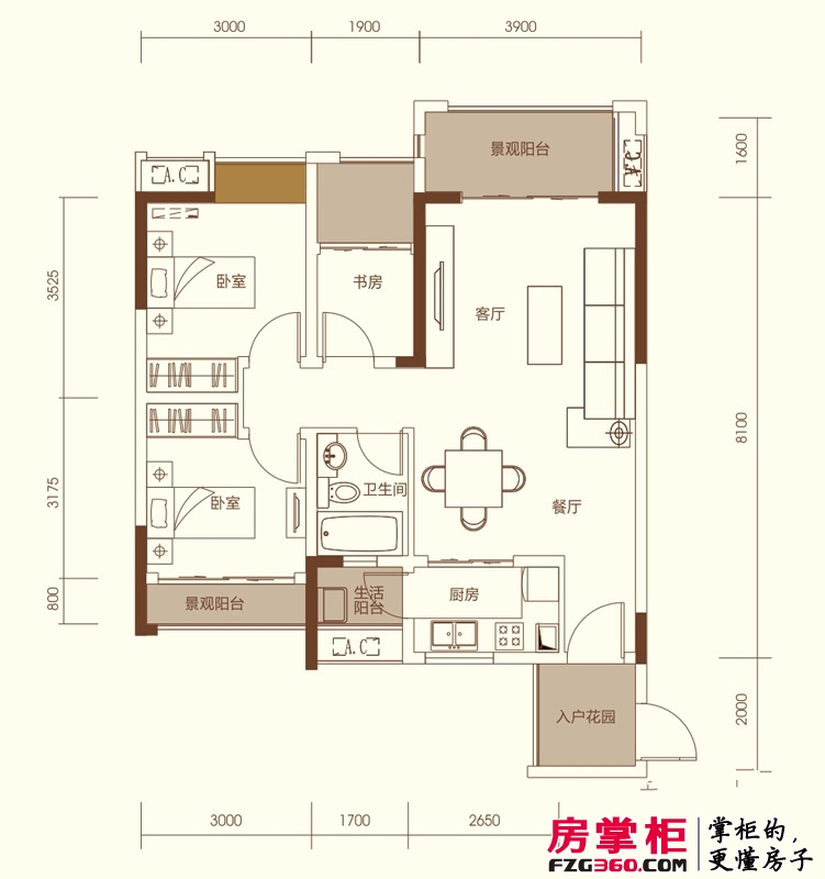 中国铁建青秀城户型图13号楼B5户型 3室2厅1卫1厨