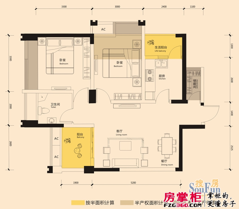 荣富西城尚锦户型图A1户型 2室2厅1卫1厨