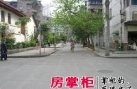 小天东巷社区