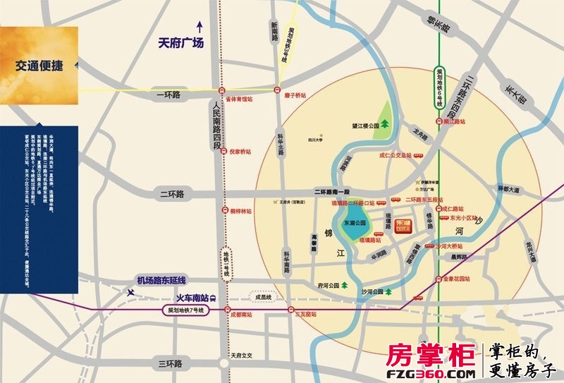 东湖国际商业中心交通图