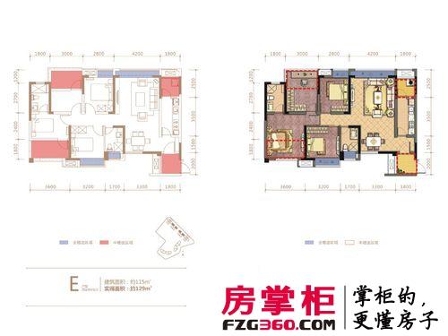 通用时代国际社区户型图