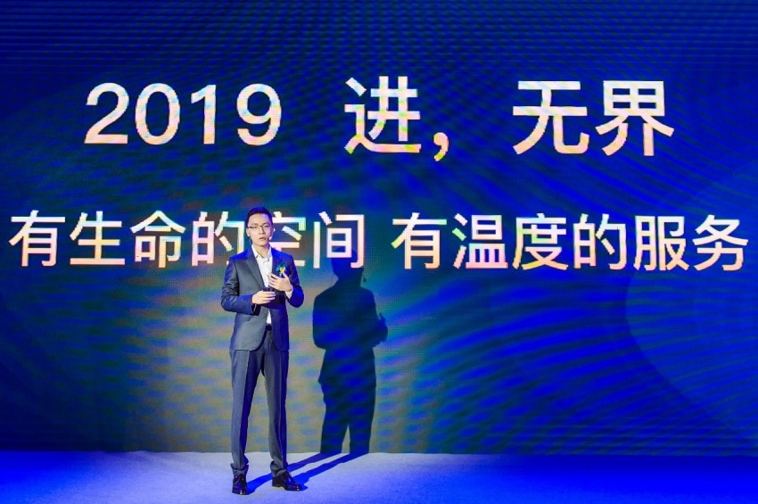 2019成都龙湖品牌战略暨新品案名发布盛典