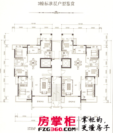 蓝玥湾户型图3栋173㎡ 4室2厅2