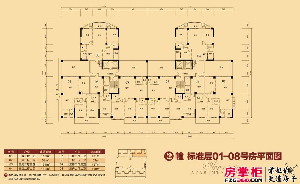 虹璟湾北区2幢标准层01-08号房平面图