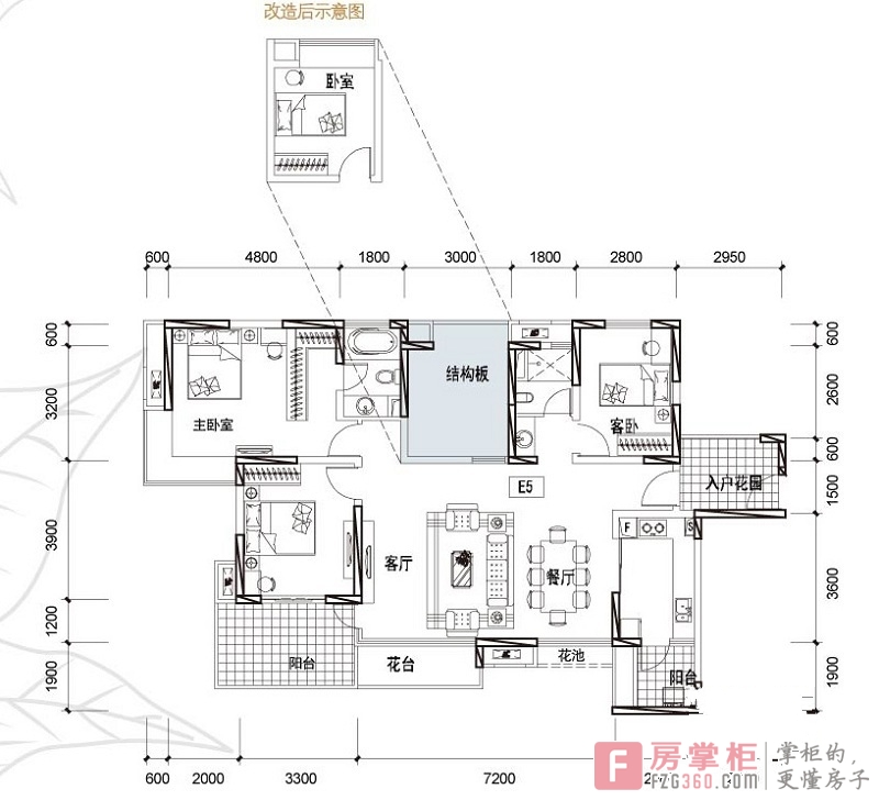 保利麓谷林语户型图片