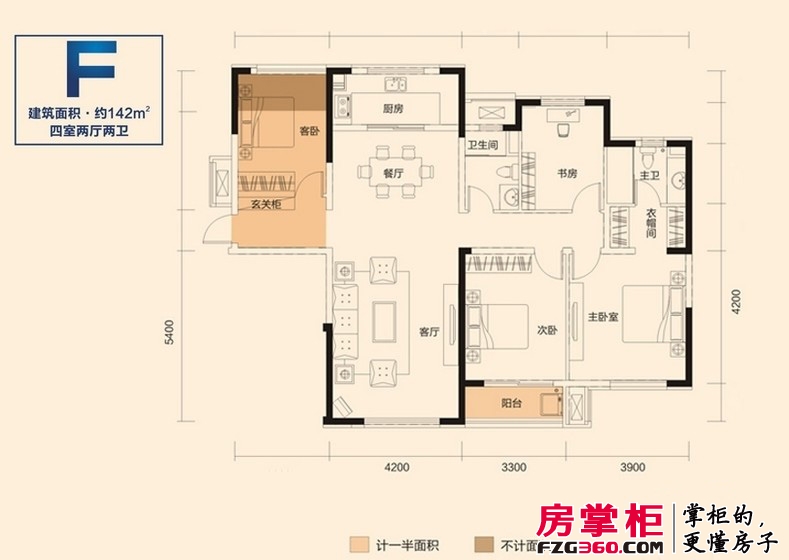 中海国际社区三期蓝岸F户型4室2厅2卫1厨