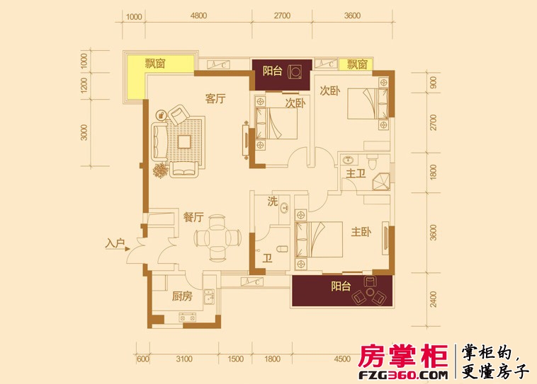 万里江山B户型3室2厅2卫1厨