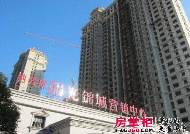 纳爱斯阳光锦城工程进度（2013-02-05）