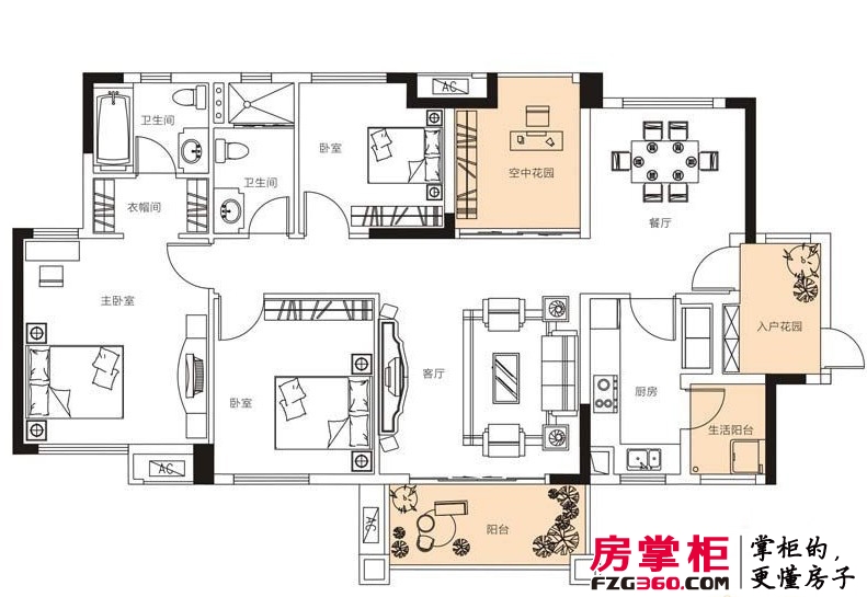珠江郦城A1户型3室2厅2卫1厨