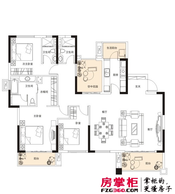 珠江郦城A户型3室2厅3卫1厨