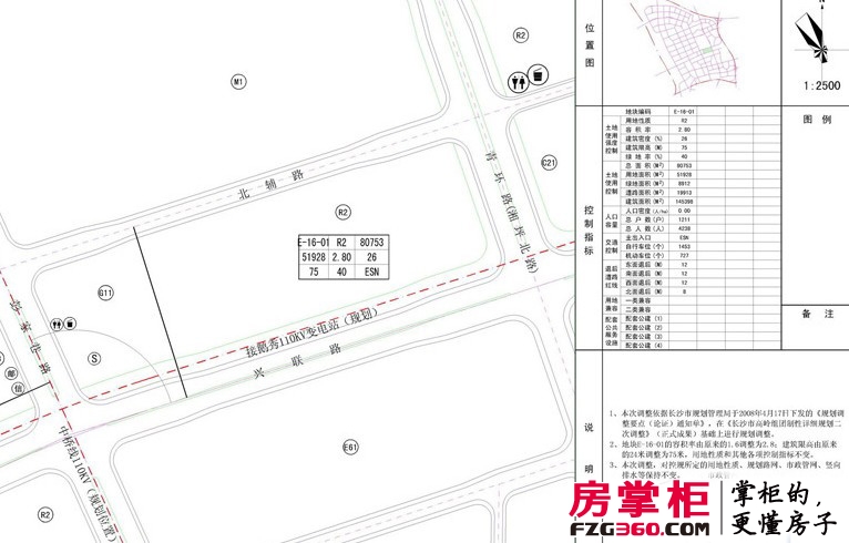 紫荆小区项目规划图