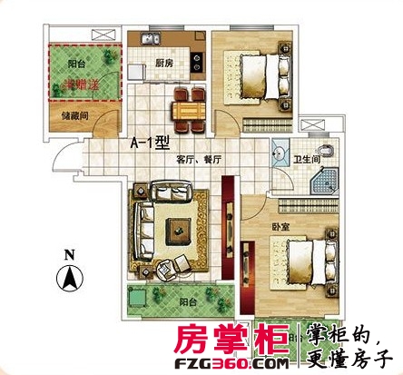 紫御江山 户型图 A-1户型 两房两厅