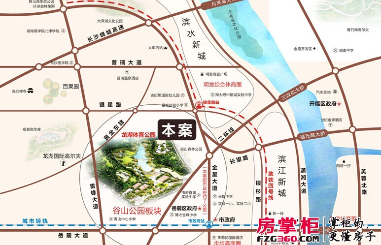 龙湖湘风原著交通图