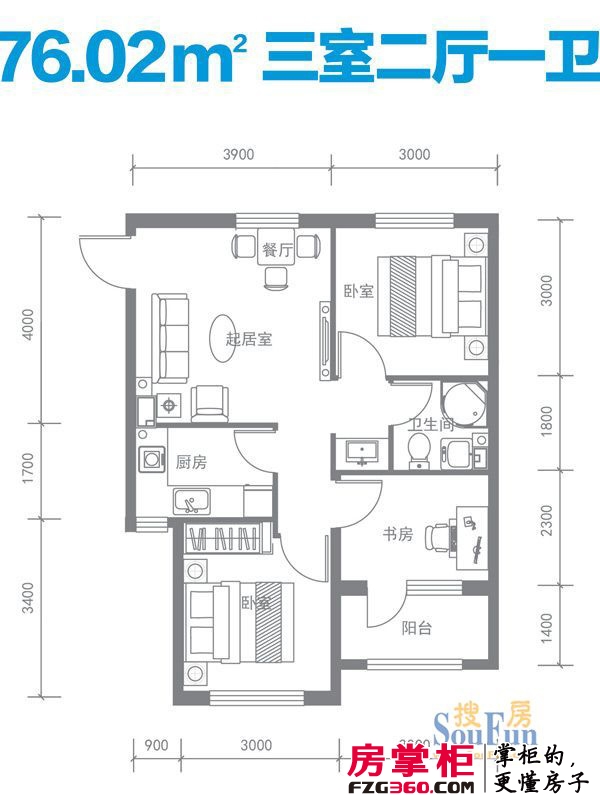 家豪圣托里尼户型图1-3号楼B5户型 3室2厅1卫1厨