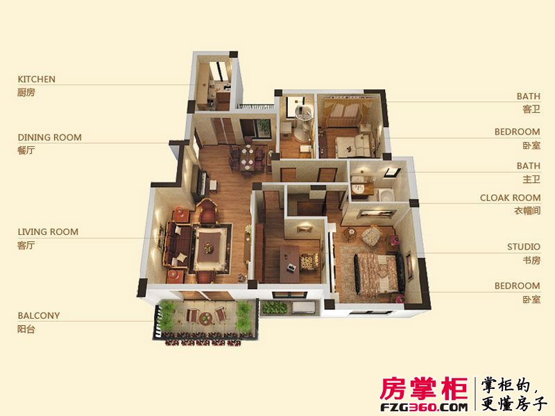 远洲国际城户型图1#楼A1户型 3室2厅2卫1厨
