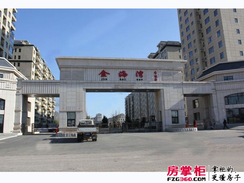 金海湾二期楼盘相册 - 实景图 - 样板图 - 效果图 - 大连房掌柜