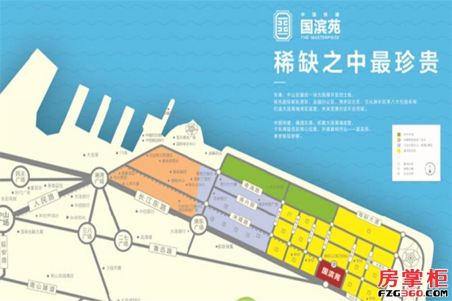 中国铁建国滨苑交通图