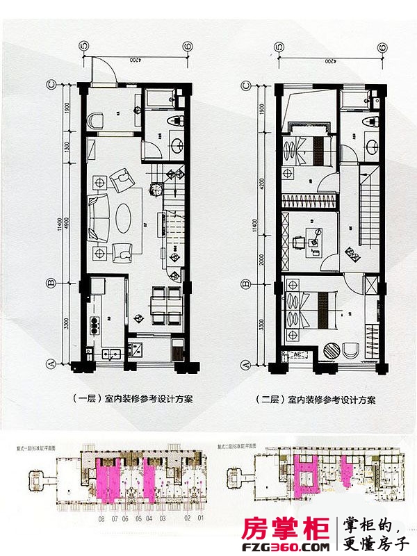 永嘉天地户型图7#楼A1复式户型室内装修设计图