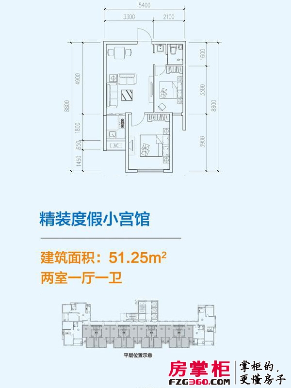 中国贵谷户型图精装公寓 2室1厅1卫1厨