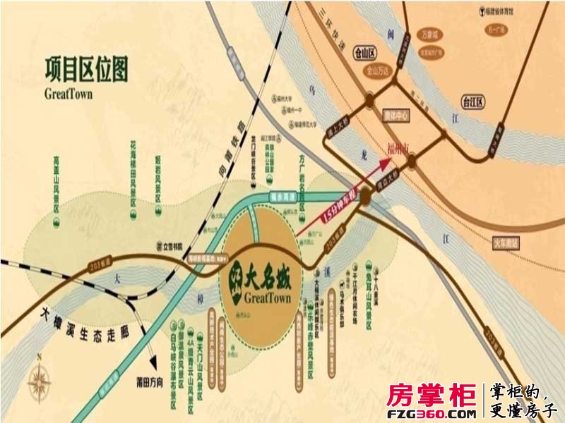 江山大名城交通图项目区位图