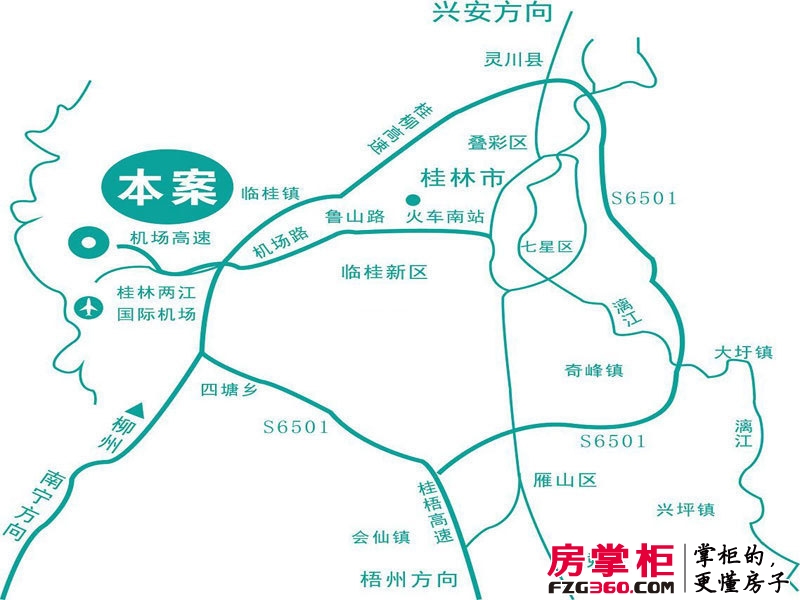 桂林罗山湖国际旅游休闲度假区交通图