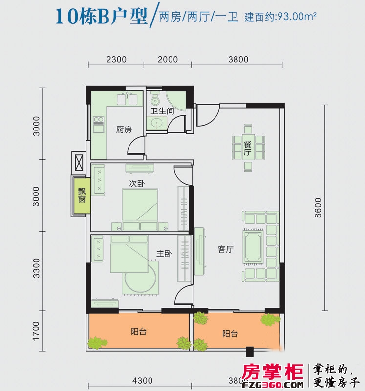 桂林日报社小区滨江国际10栋B户型 2室2厅1卫1厨