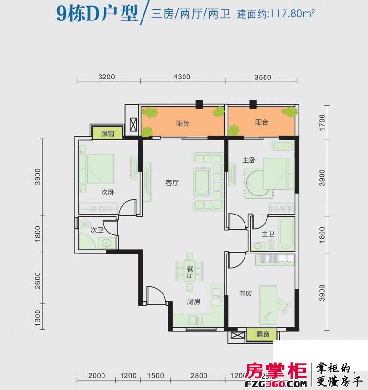 桂林日报社小区滨江国际9栋D户型 3室2厅2卫1厨