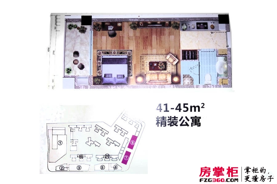 彰泰天街7#精装公寓户型图