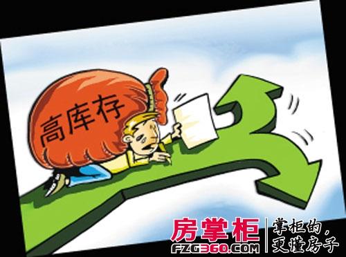 9月住宅待售面积降近400万方 楼市去库存压力已除?