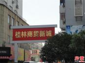 桂林恒大广场配套图