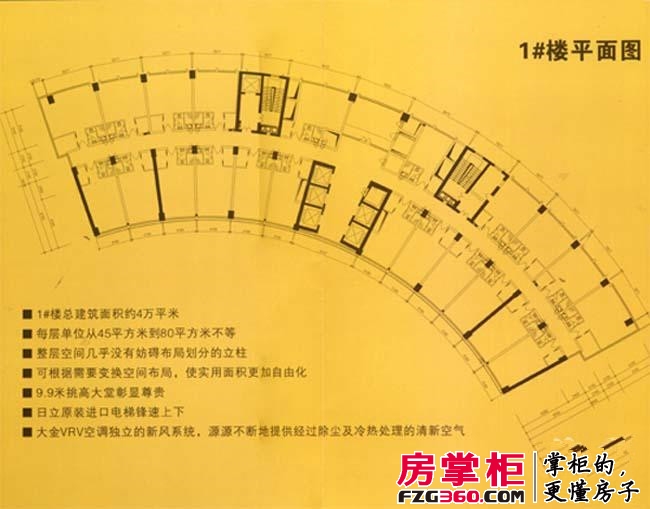 钱江国际时代广场户型图img352