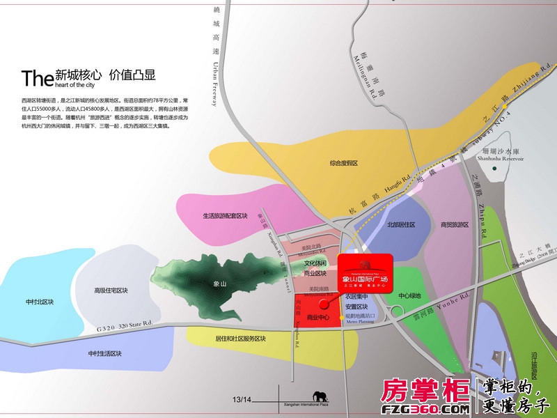 象山国际广场交通图