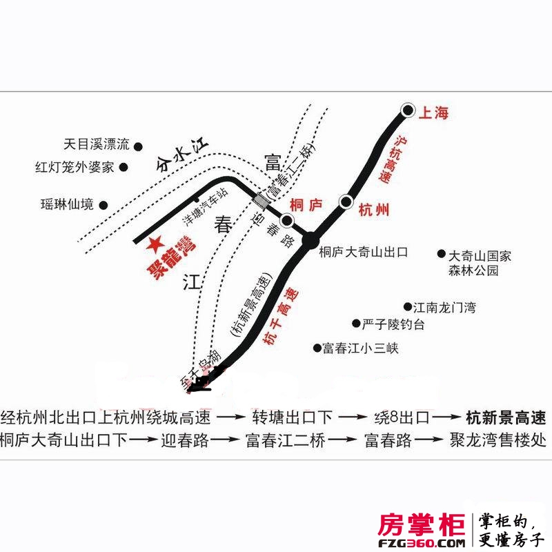 丽景聚龙湾交通图