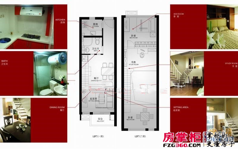 东尚国际寓所户型图8#B 4室1厅1卫1厨