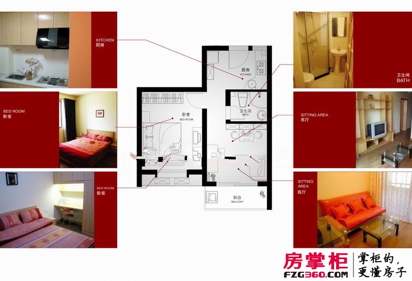 东尚国际寓所户型图4#B 1室1厅1卫1厨