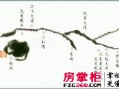 七里香溪交通图