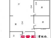 竹竿巷社区户型图2室 户型图 2室2厅1卫1厨