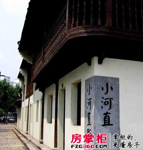 名城燕园实景图小河直街（2009.1）