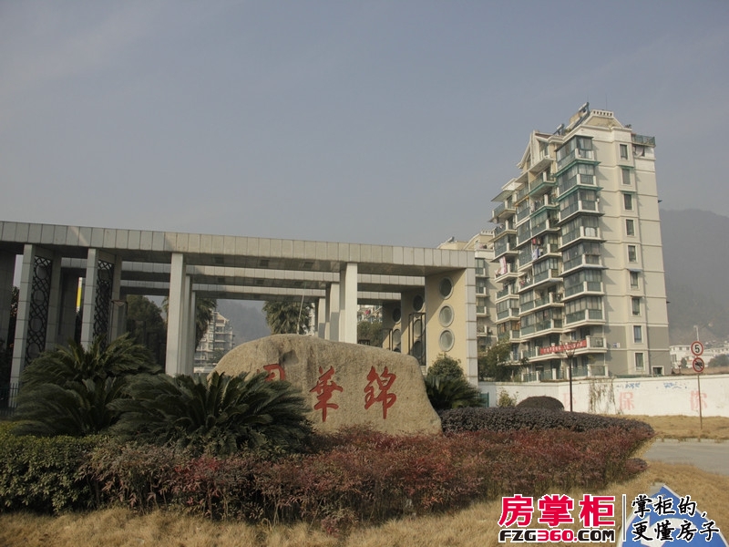 郡原一江春水实景图小区附近（2013.1）
