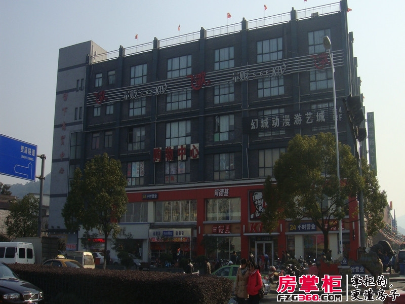 杭州宏丰家居城宏丰公寓实景图周边（2013-1）